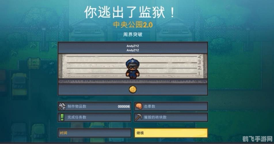 ios7.0越狱,iOS 7.0越狱后的手游新玩法与攻略