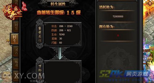 传奇手游装备花屏攻略,打造炫酷外观,提升战力值