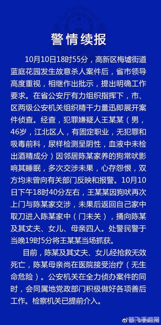 王者荣耀镜被捅还流东西,游戏快讯王者荣耀镜遭遇攻击,意外流出神秘物质!