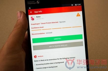 手机反病毒软件,手机反病毒软件,守护你的手机安全,畅游手游无后顾之忧