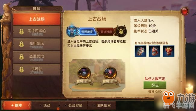 手游大师攻略,解锁内涵图rar的终极秘籍