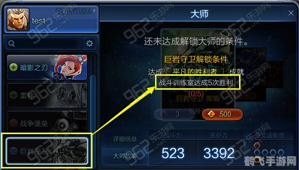 手游大师攻略,解锁内涵图rar的终极秘籍