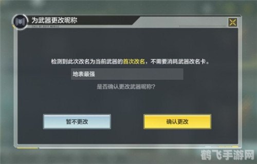 手游大师攻略,解锁内涵图rar的终极秘籍