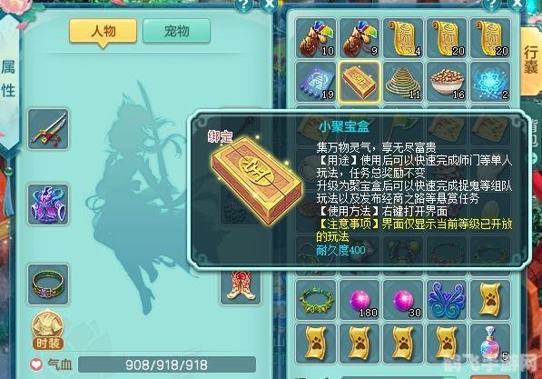 神武月光宝盒,神武月光宝盒，探秘手游中的神秘宝藏