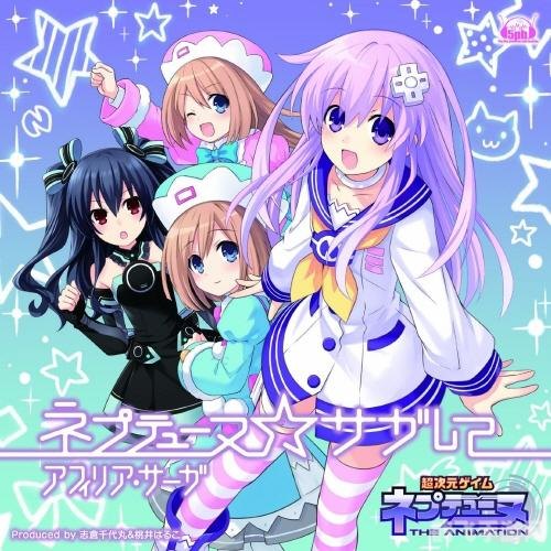 超次元游戏海王星ED，探索次元之旅的终极攻略