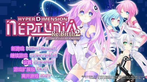 超次元游戏海王星ED，探索次元之旅的终极攻略
