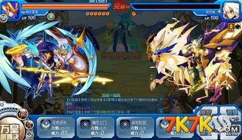 赛尔号手游攻略，揭秘米瑞斯的获取方法