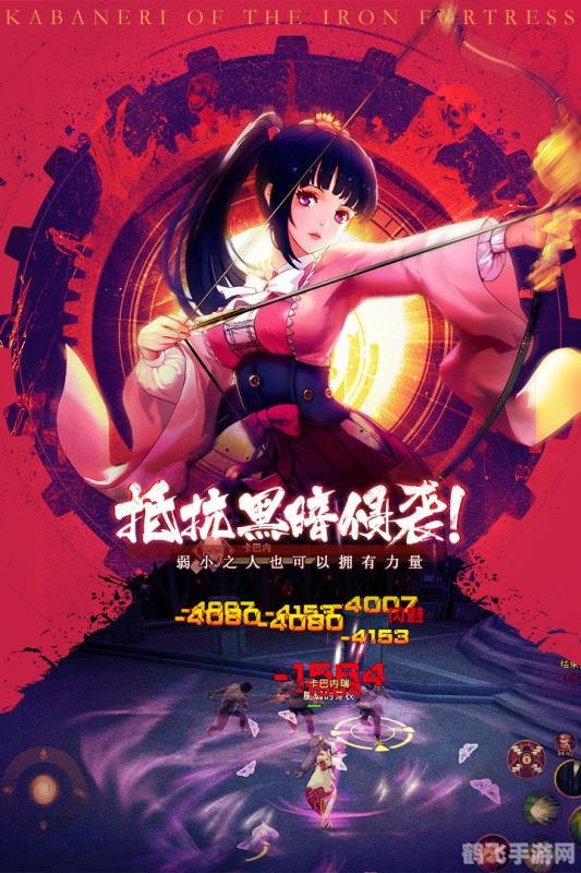 甲铁城的卡巴内瑞2手游攻略，驰骋末世的生存之战