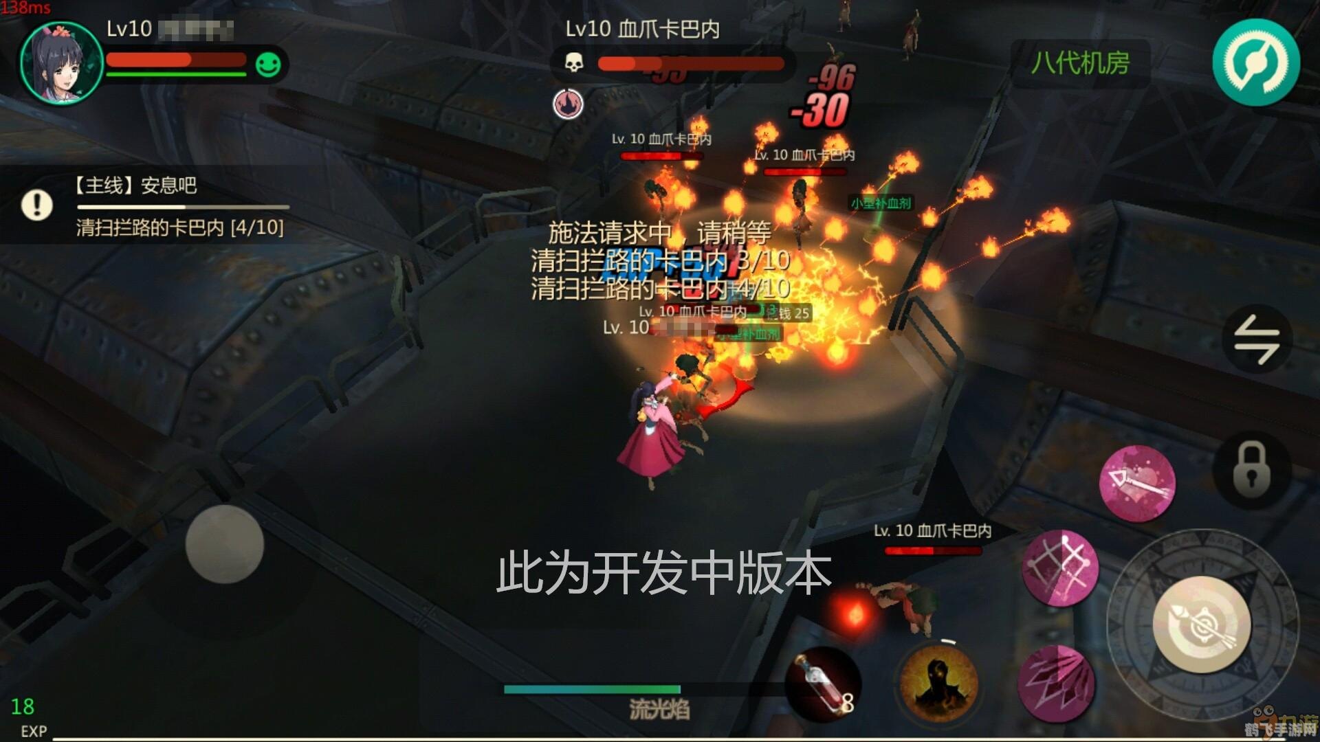 甲铁城的卡巴内瑞2手游攻略，驰骋末世的生存之战