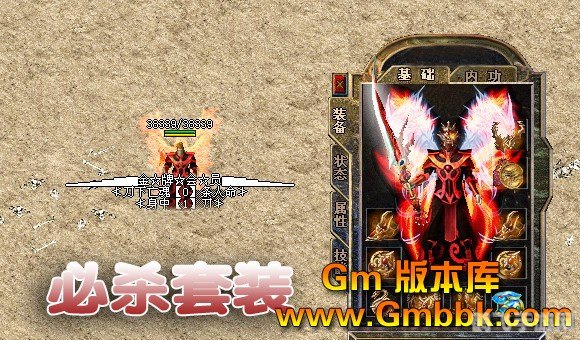 最新传世sf探秘新开传世SF，重温经典传奇之旅