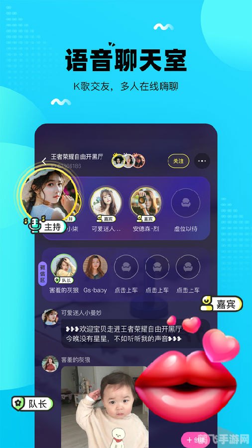 51聊天室,51聊天室手游攻略,成为聊天室之星的秘诀