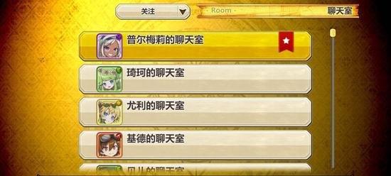 51聊天室,51聊天室手游攻略,成为聊天室之星的秘诀