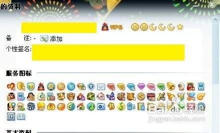 qq图标点亮工具,QQ图标点亮神器,手游达人的非电子冒险