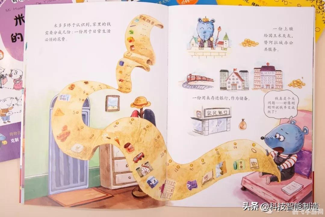 淘宝人生账单在哪里看,淘宝人生账单