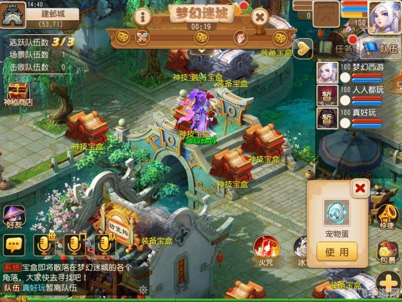 搜同上不去了,梦幻手游深度玩法与攻略,探索未知,畅游梦幻世界