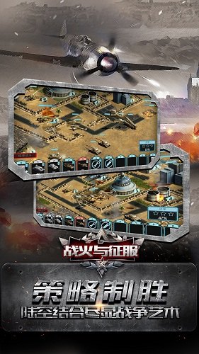 征服手游世界，打造专属海报——海报制作软件助你成为手游大师