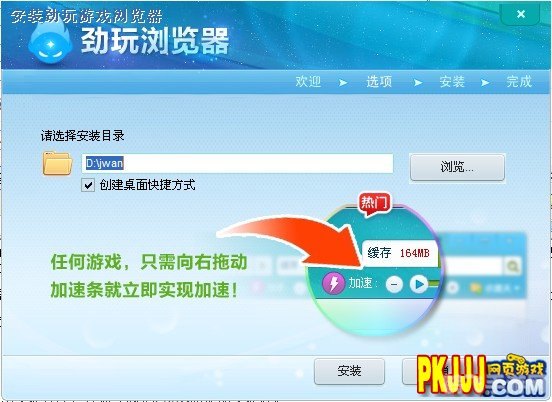 劲玩游戏浏览器,劲玩游戏浏览器