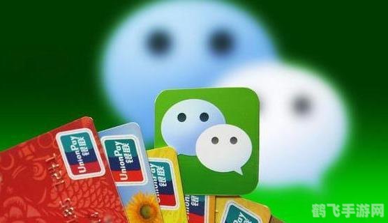 2022年3月1日后微信转账新规则与操作攻略