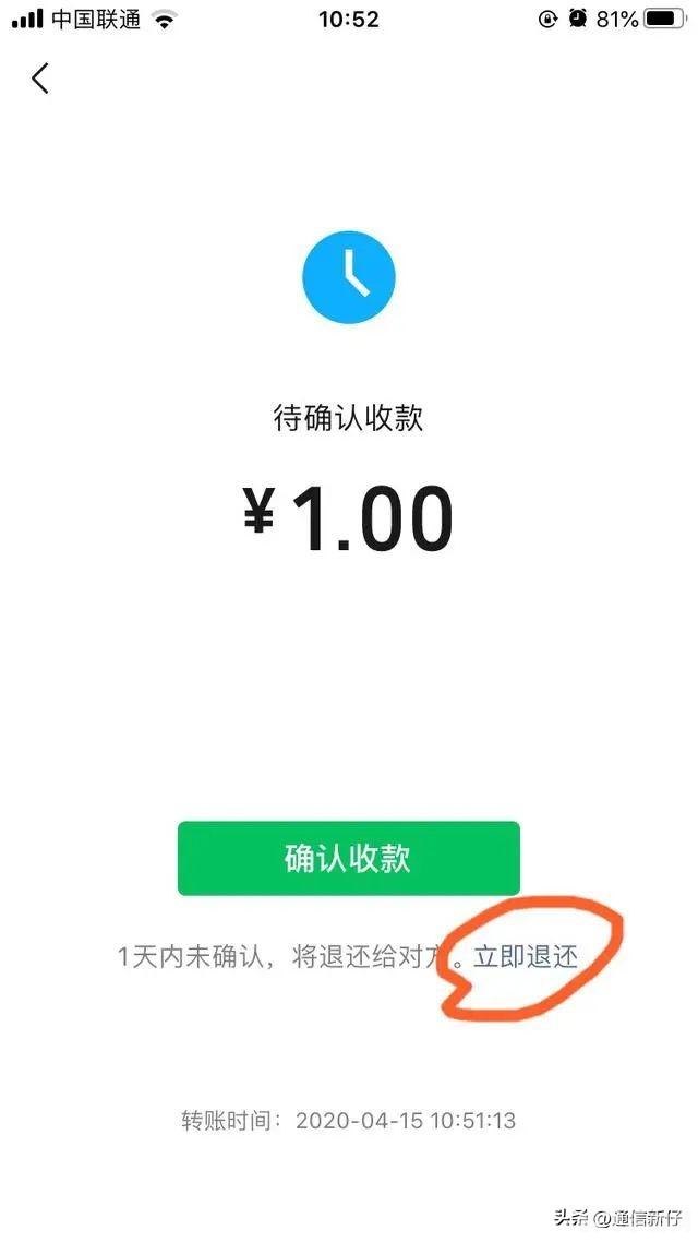 2022年3月1日后微信转账新规则与操作攻略