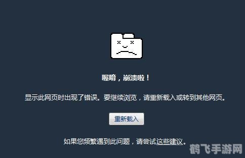 QQ空间无法进入？原因及解决方案全解析