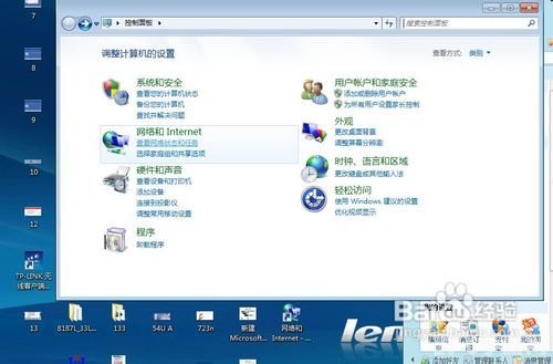 tplink无线驱动，助力游戏玩家畅享稳定网络环境