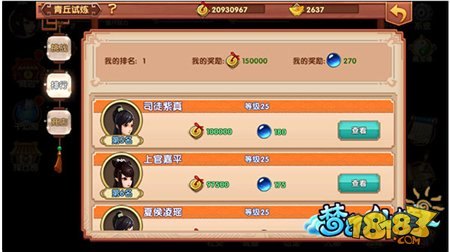 梦幻仙境手游攻略，探索QQ秀聊天室的新世界