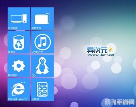 xp美化工具,XP美化工具,打造个性化游戏体验