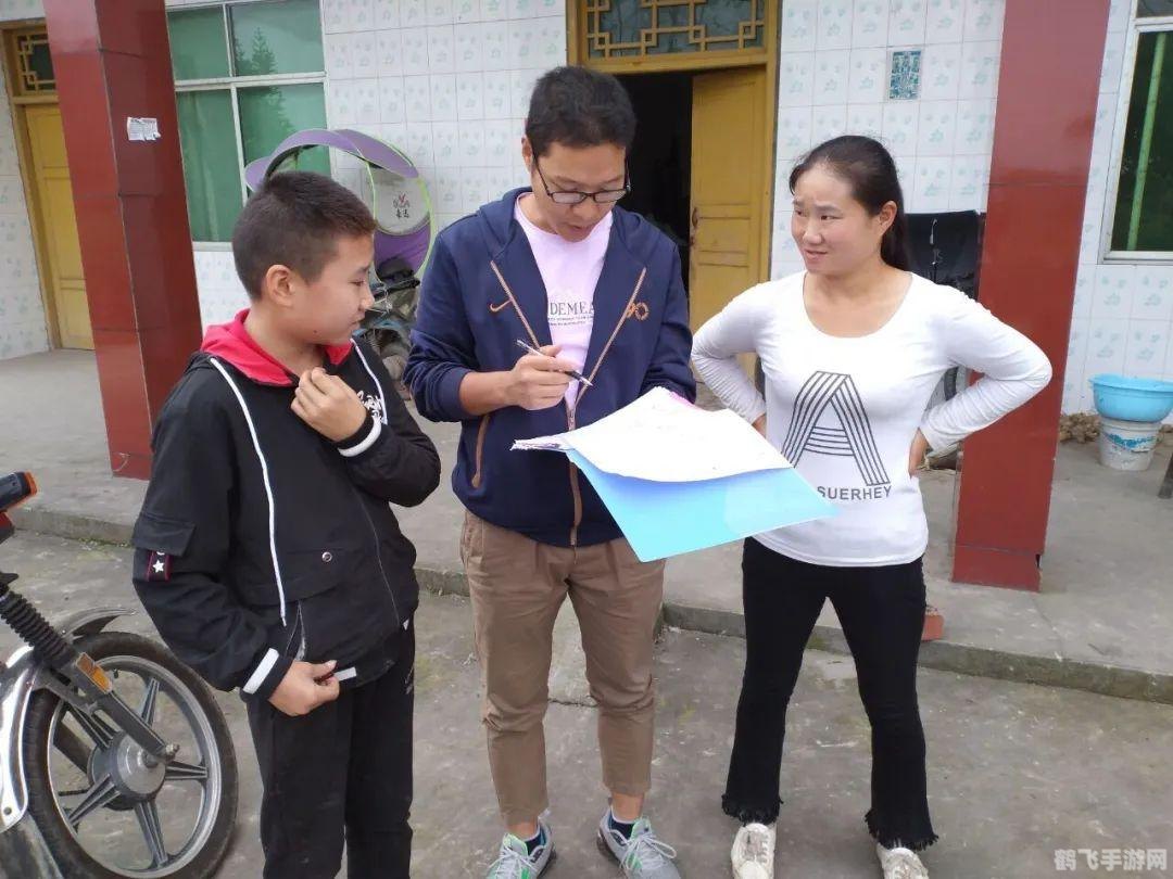 四川校讯通，打造家校互动新平台