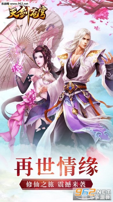 天剑奇侠传,天剑奇侠传探秘，绝世剑法与奇侠之旅