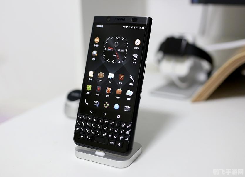 黑莓输入法,黑莓输入法手游攻略，高效打字，畅游游戏世界