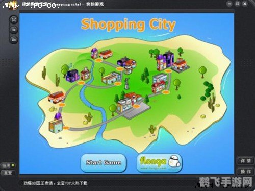 金山快快游戏世界新游速递与攻略合集