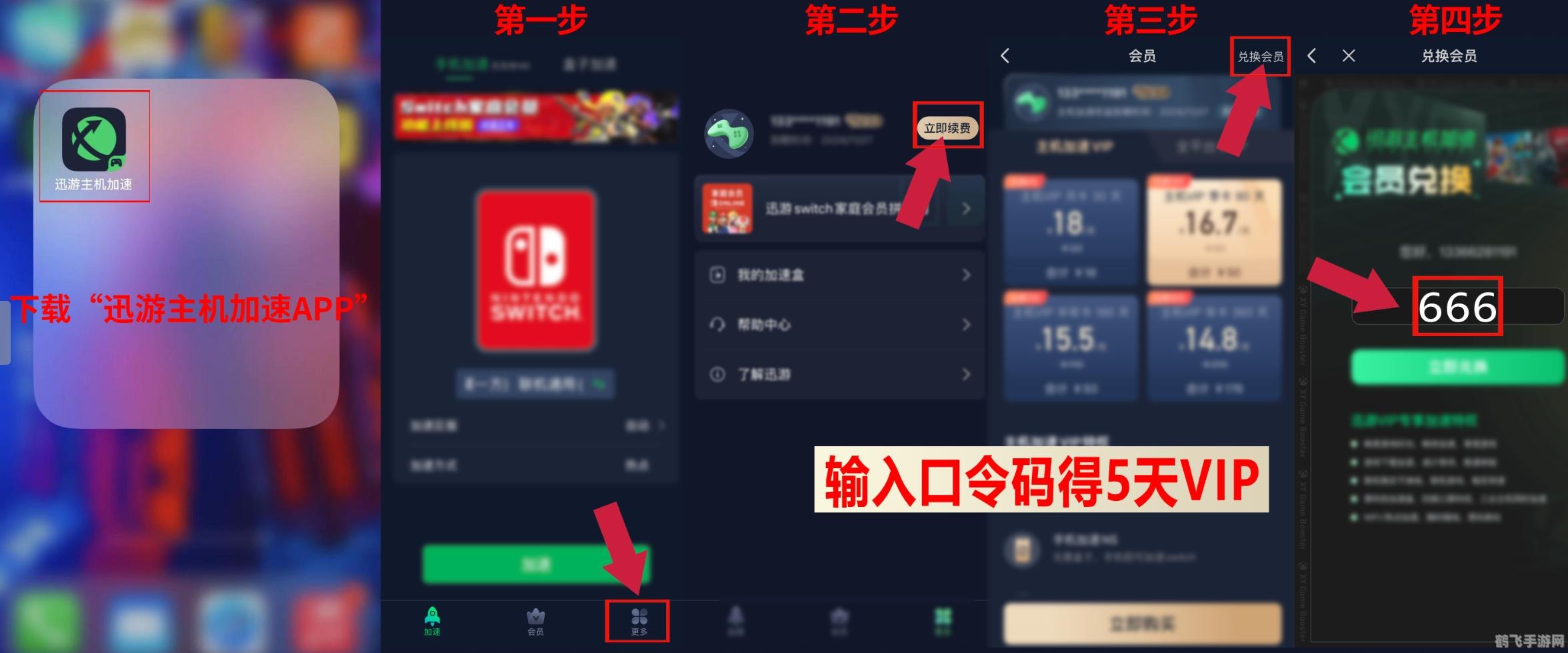 加速世界特典,加速世界特典手游攻略，驰骋虚拟世界，成为顶尖玩家