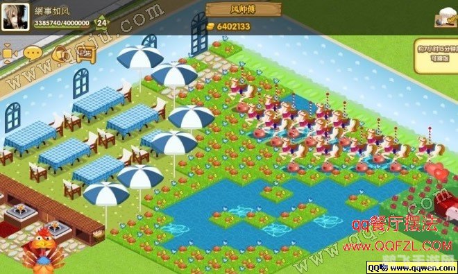 qq餐厅12级最佳摆法,QQ餐厅12级最佳摆法攻略，打造高效盈利的餐厅布局