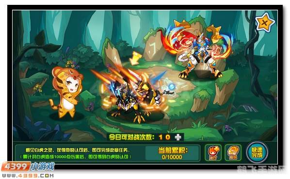 赛尔号白虎挑战全攻略，战胜神兽的秘诀揭晓！