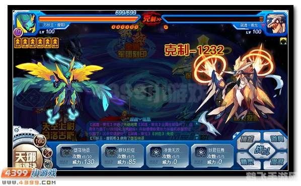 赛尔号白虎挑战全攻略，战胜神兽的秘诀揭晓！