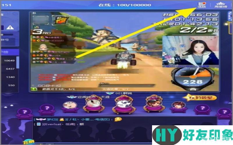 手机2013qq游戏攻略与资讯全解析