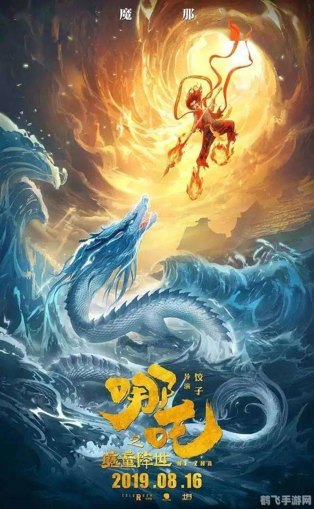 九天神话动画，探秘神秘世界，开启你的神话之旅！