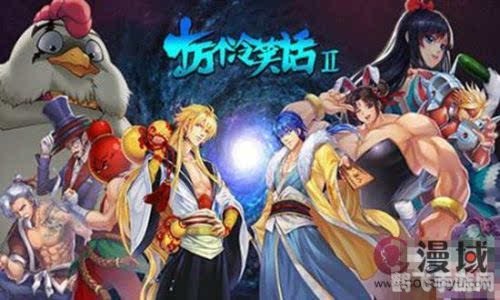 九天神话动画，探秘神秘世界，开启你的神话之旅！