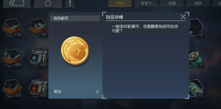 电子游戏机游戏,手游大师攻略,玩转电子游戏机游戏,成为顶尖玩家!