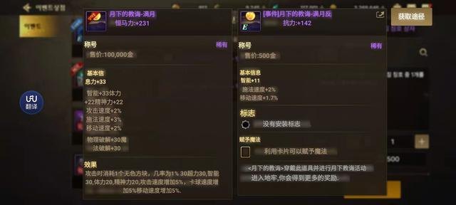 maya确认登录入口,Maya登录入口及手游攻略大揭秘