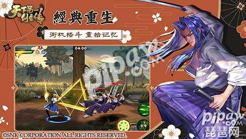 天草四郎时贞,天下第一剑客传天草四郎时贞角色攻略