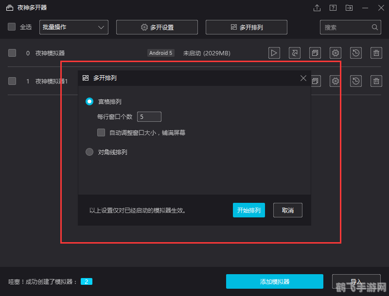 昂达vi10豪华版刷机,昂达vi10豪华版刷机,手游玩法与攻略大揭秘