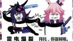 滚床哔哩哔哩bilibili,滚床游戏