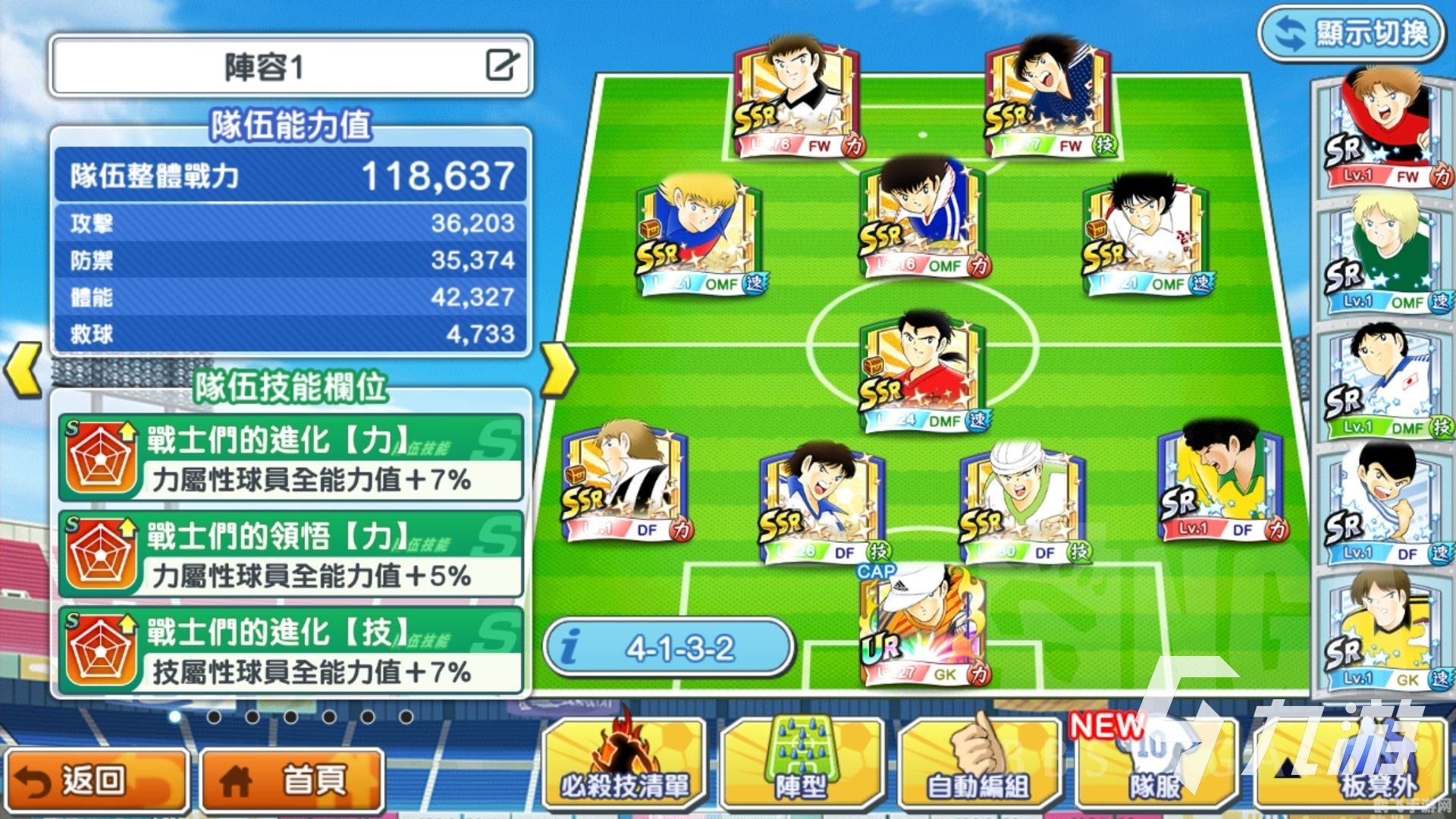 文登家长网校,手游攻略大揭秘,让孩子玩游戏更聪明!