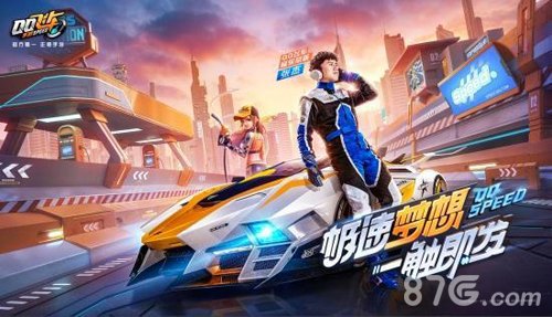 QQ飞车手游，卡车玩法攻略，驰骋赛道的秘诀