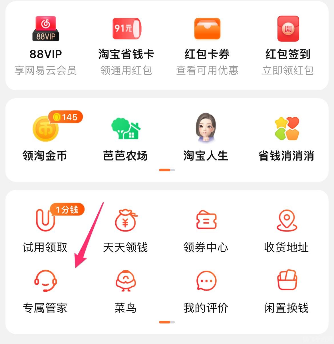 抢淘宝优惠券软件,轻松抢淘宝优惠券，手游玩家的省钱利器！