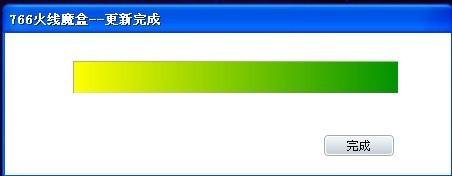 火线魔盒766介绍