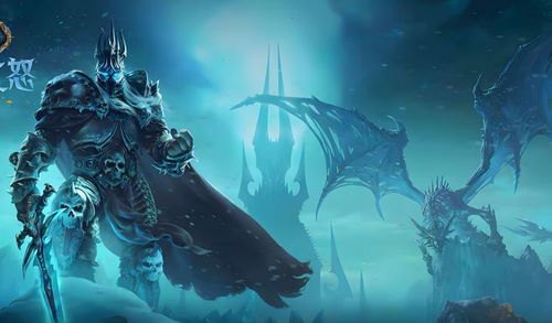 魔兽世界,巫妖王之怒(WLK)怀旧服全面指南