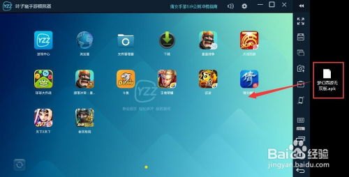 电脑玩安卓游戏,电脑上畅享安卓游戏,玩法与攻略