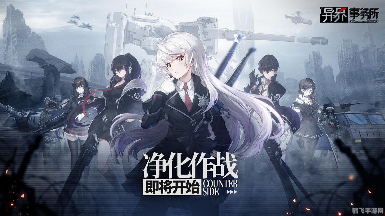 歪歪漫画手游秋蝉,二次元冒险之旅攻略